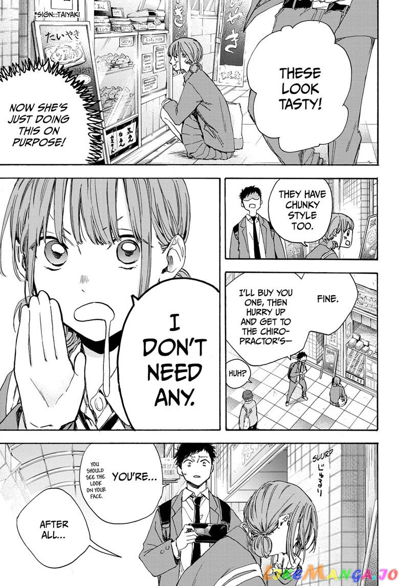 Blue Box, Chapter 4 image 11